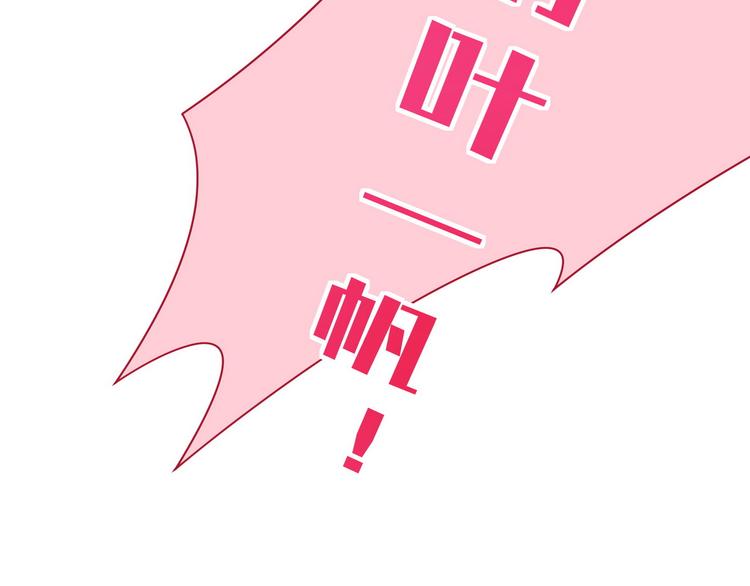 第14话 赌局再开7