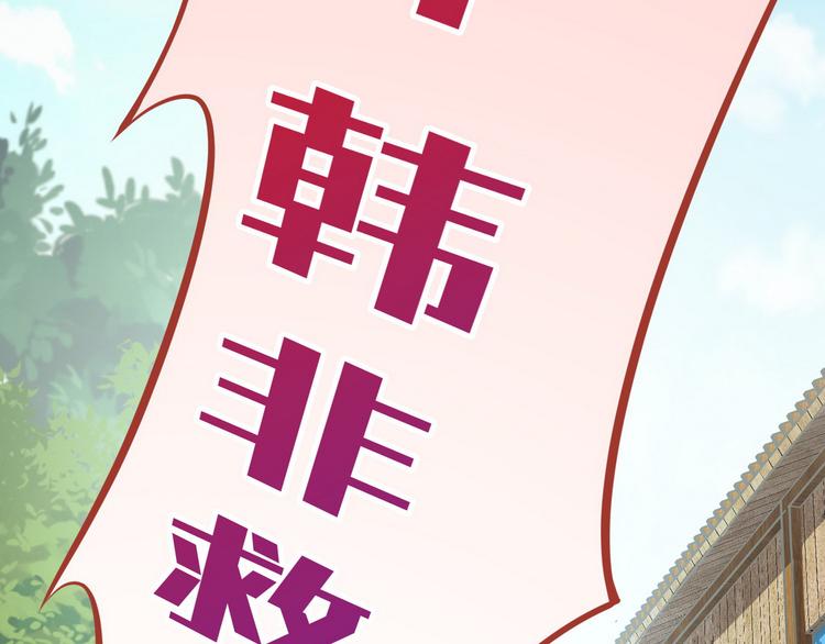 第22话 欧皇本皇27