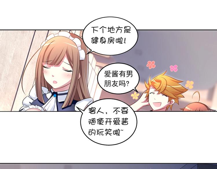 第6话 百万合约0327