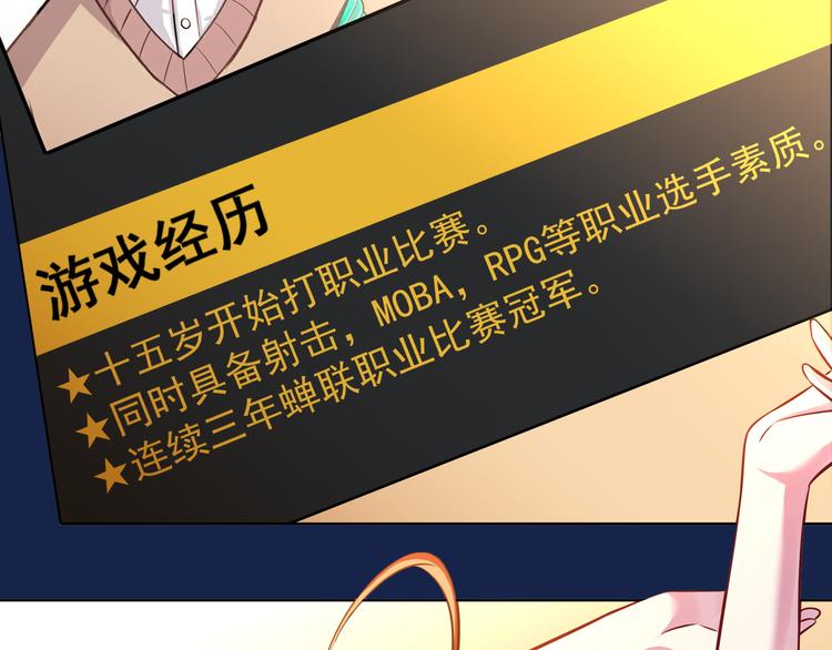 第7话 奇怪的TA 0129