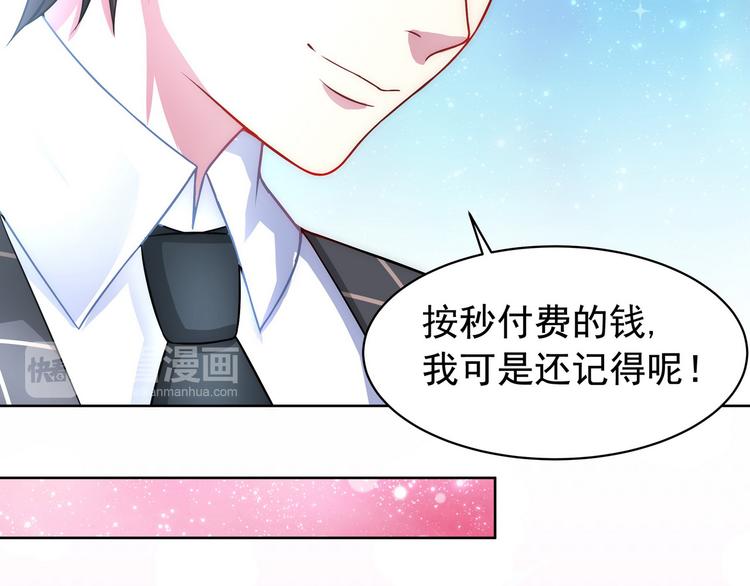 第17话 决战之巅42