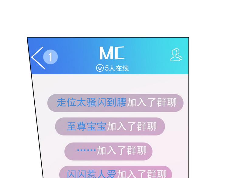 第21话 战队的第一次集体比赛11