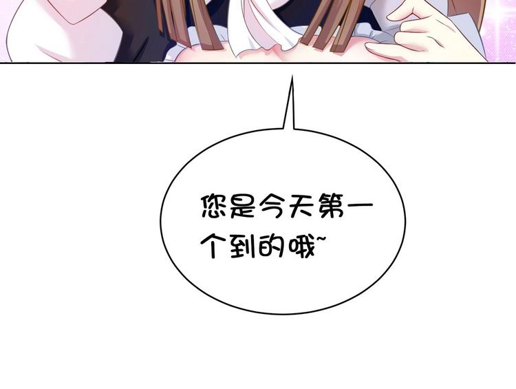 第21话 战队的第一次集体比赛45