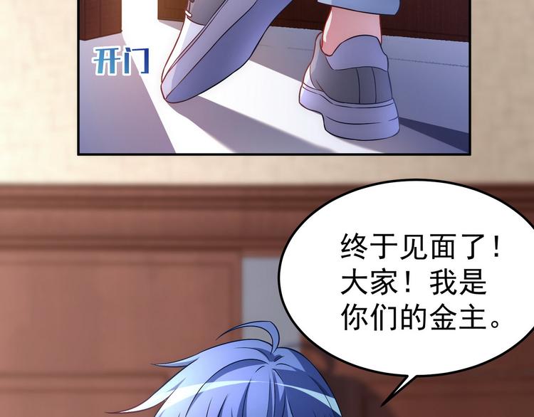 完结篇94