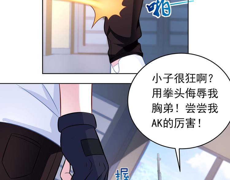 第9话 奇怪的TA 0316