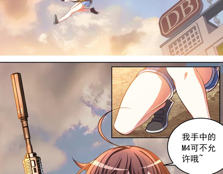 第1话 可恶的神仙0138