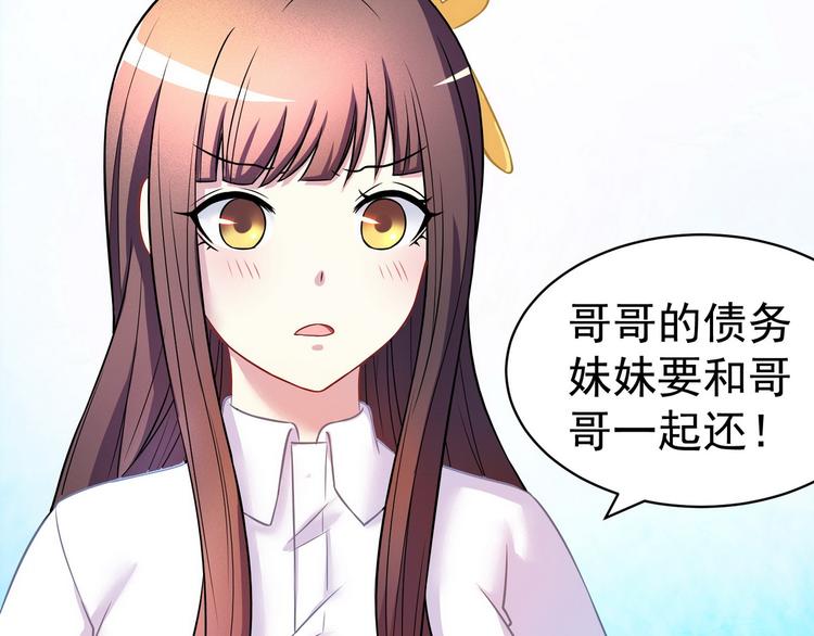 完结篇55