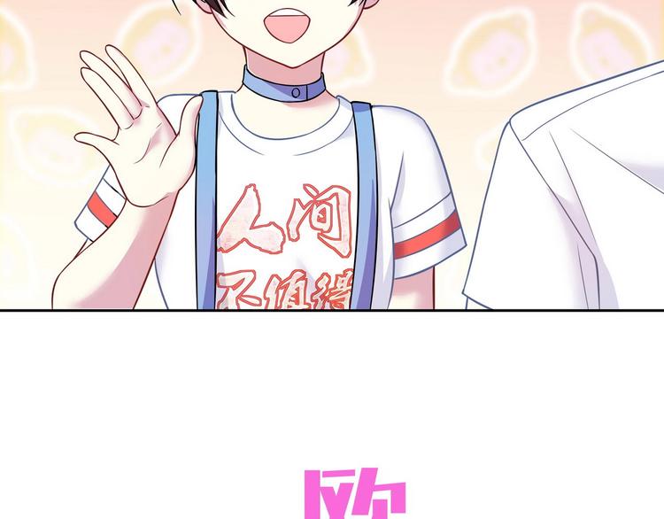 完结篇29