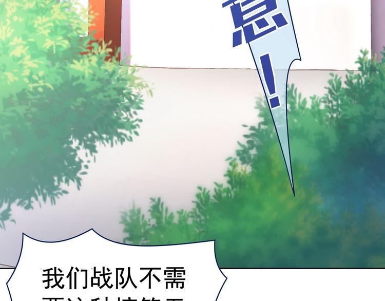 第18话 天才的表演时间到了2