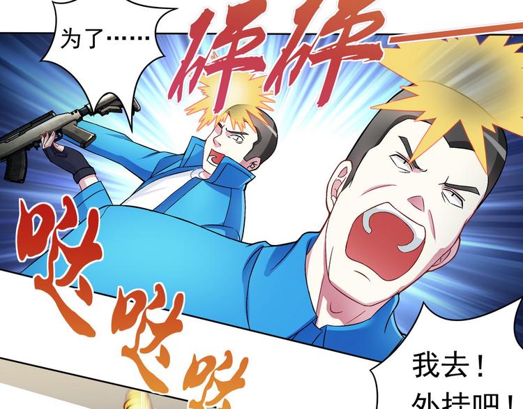 第11话 快递天上来17