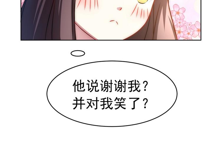 第17话 决战之巅26