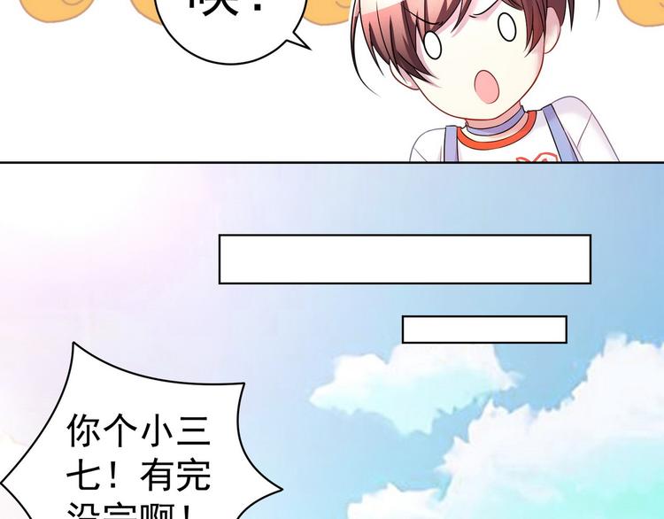 第22话 欧皇本皇11