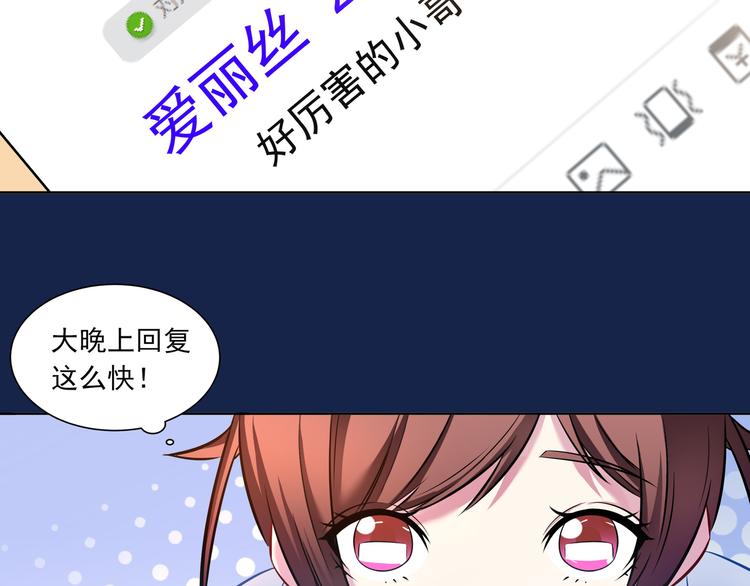 第7话 奇怪的TA 0132