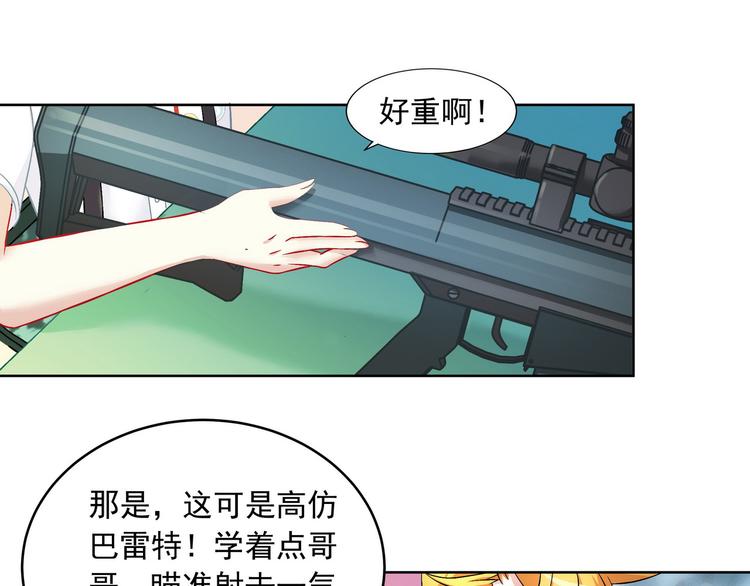 第13话 小学生操作27