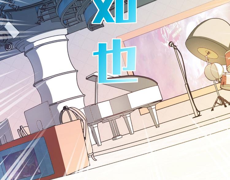 第21话 战队的第一次集体比赛47