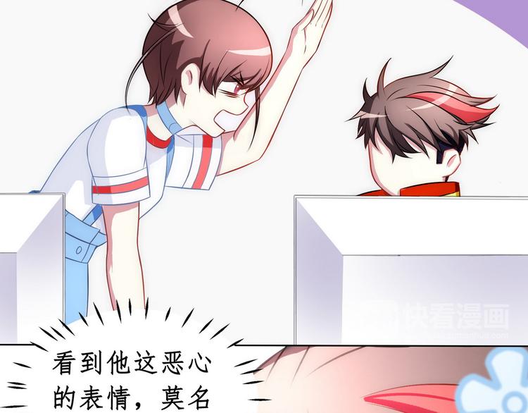 第19话 战队第三人50