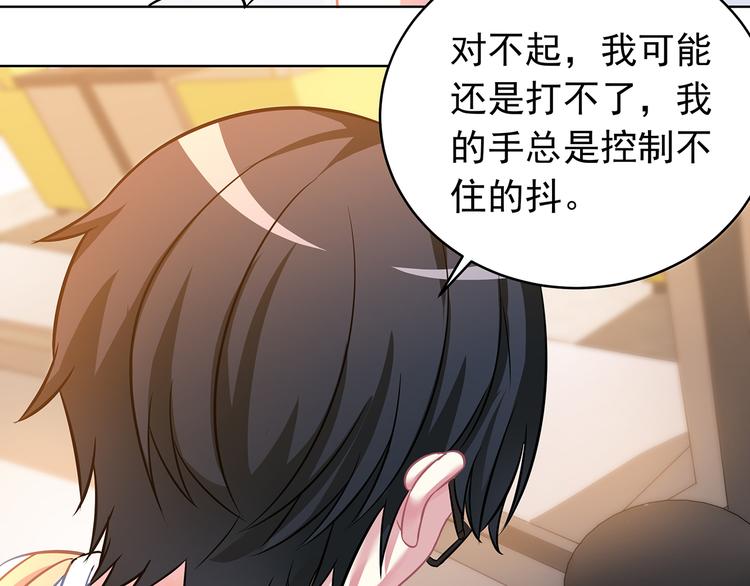 第8话 奇怪的TA 0234