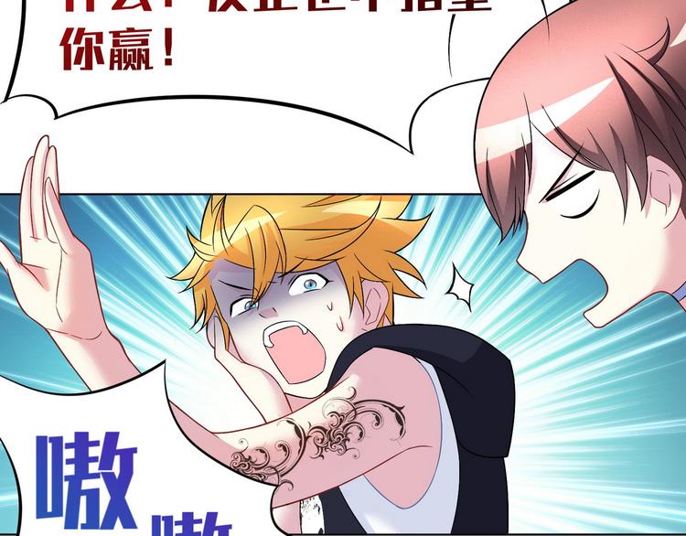 第21话 战队的第一次集体比赛96