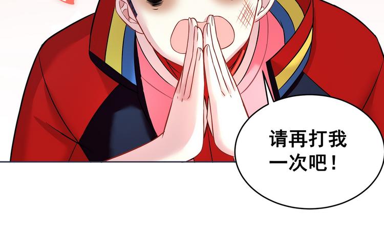 第15话 请让我成为你的挚友吧11