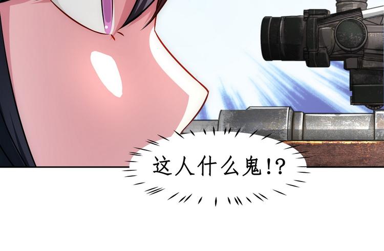 第19话 战队第三人14