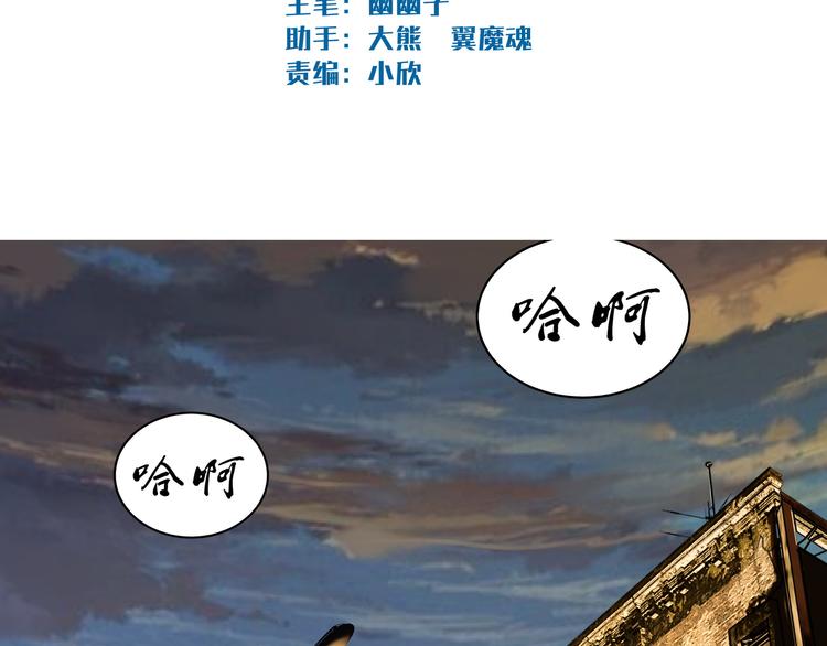 第1话 可恶的神仙011