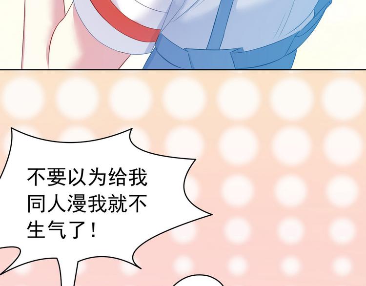 第21话 战队的第一次集体比赛69
