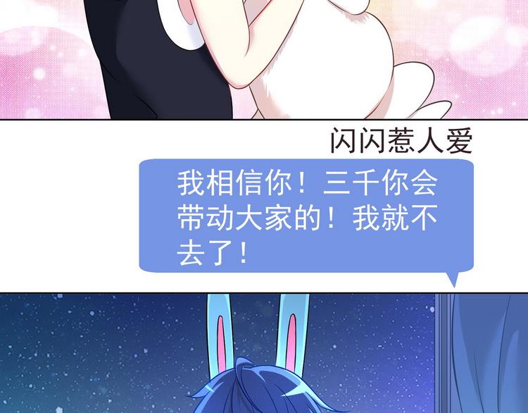 第21话 战队的第一次集体比赛22