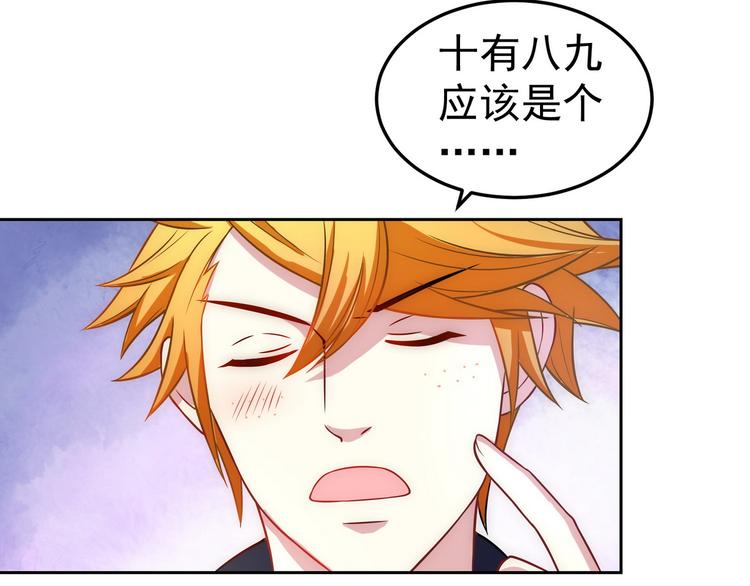 完结篇89