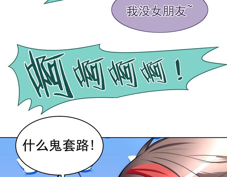 第18话 天才的表演时间到了69