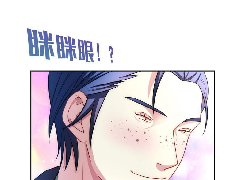 完结篇90