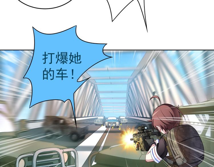 第11话 快递天上来3