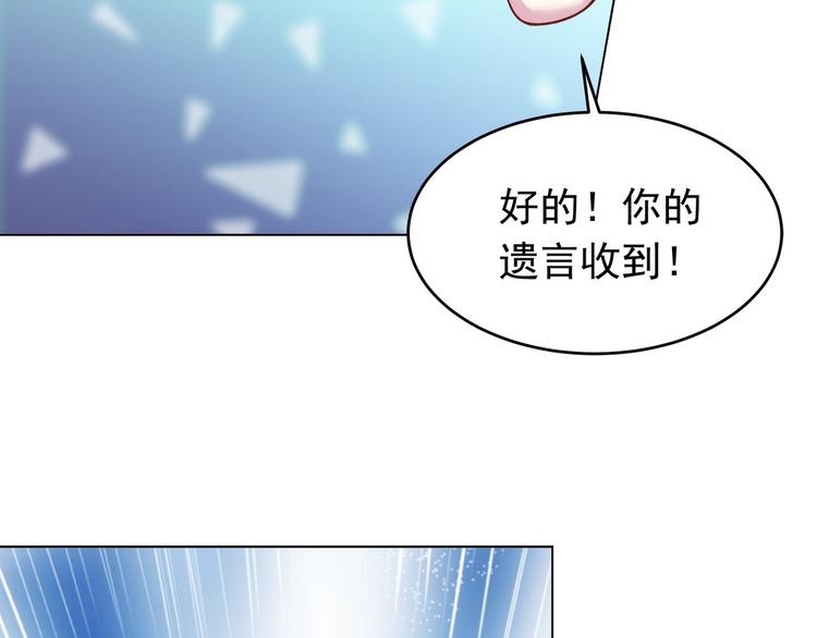 第21话 战队的第一次集体比赛121