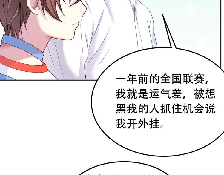 完结篇12
