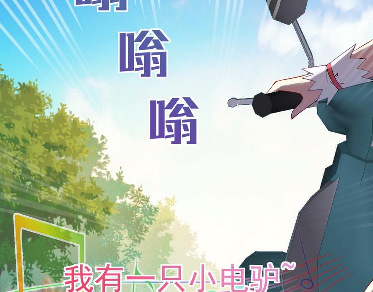 第22话 欧皇本皇93