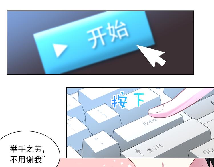 第8话 奇怪的TA 0214