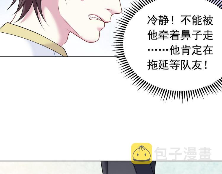 第22话 欧皇本皇21