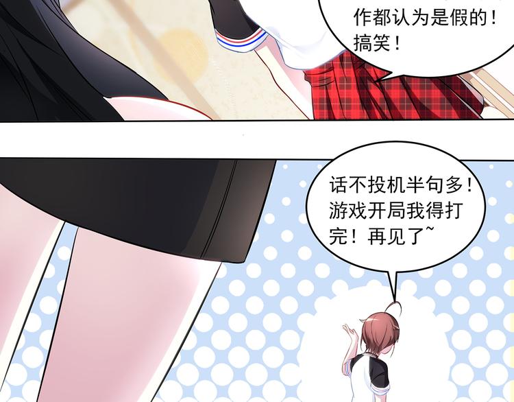 第9话 奇怪的TA 0344