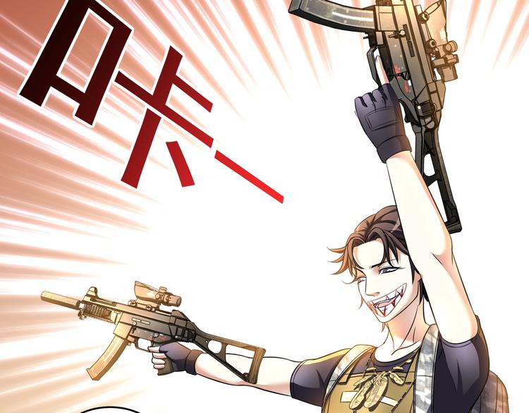 第2话 可恶的神仙0225