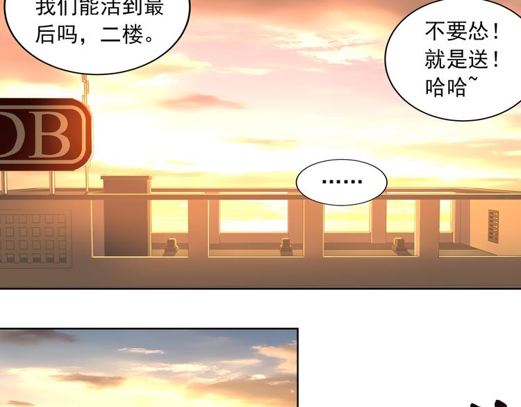 第2话 可恶的神仙028