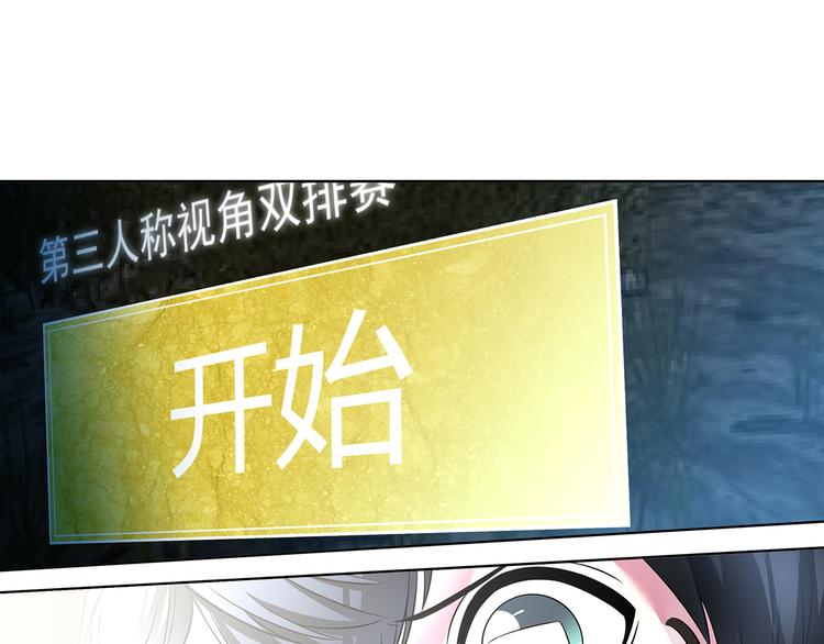 第8话 奇怪的TA 0218