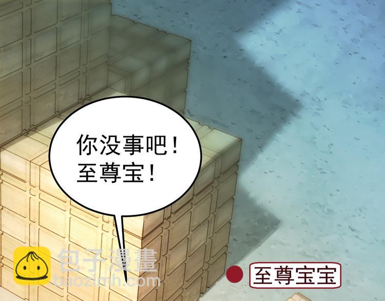 第22话 欧皇本皇29