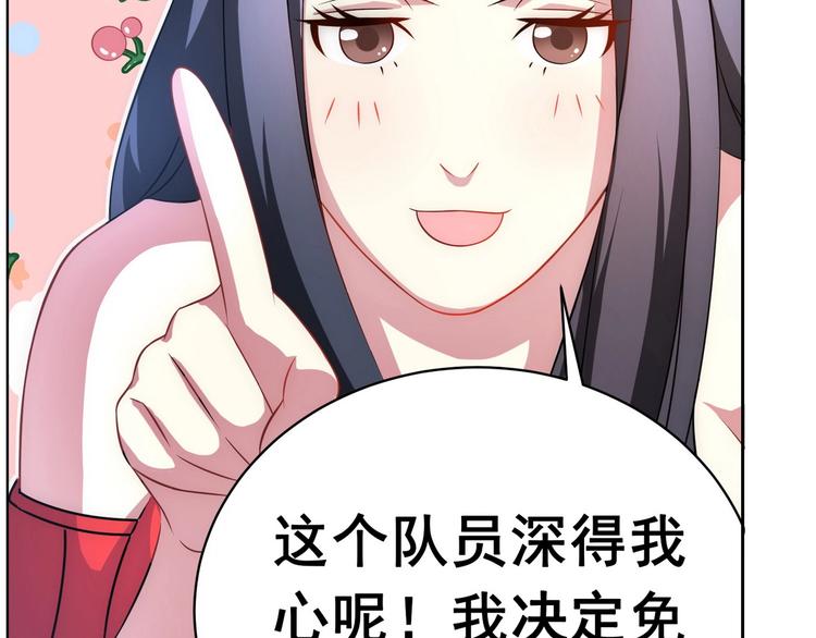 第20话 我终于也是职业玩家了120