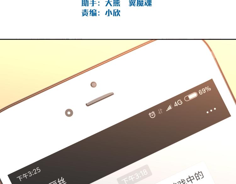 第4话 百万合约011