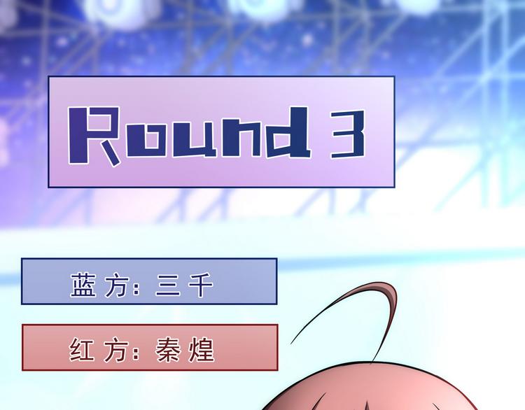 第17话 决战之巅35