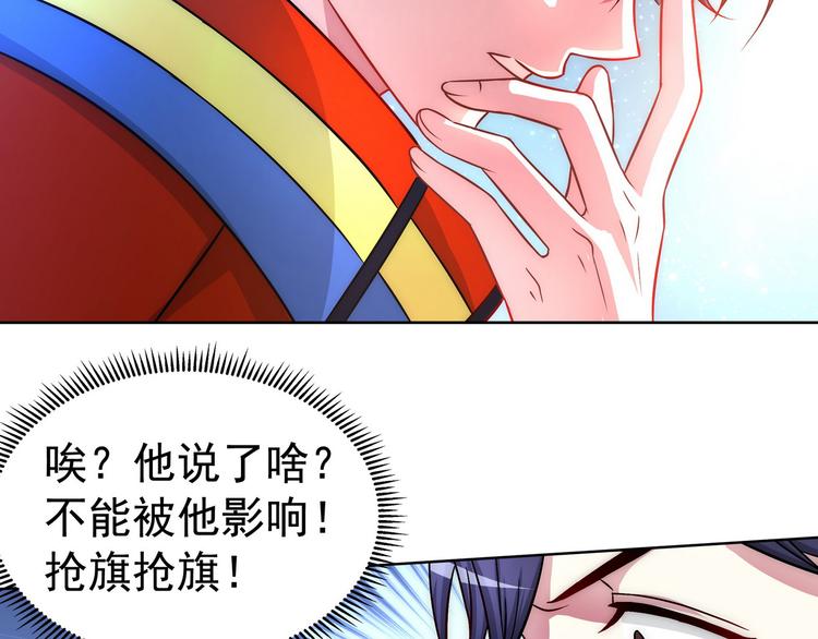 第17话 决战之巅5