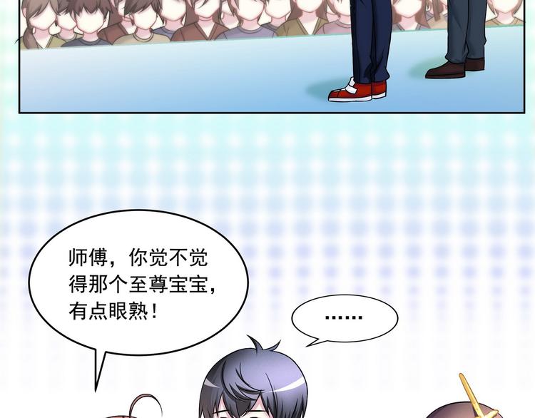 第16话 没错，他就是来搞笑的4