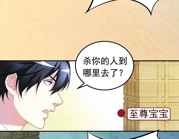 第22话 欧皇本皇31