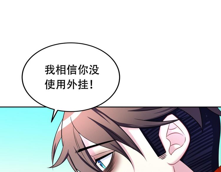 完结篇18