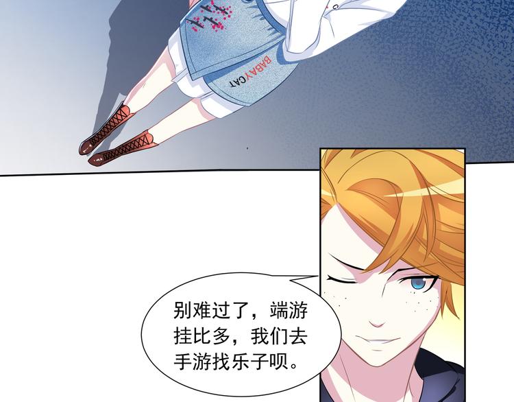第4话 百万合约019