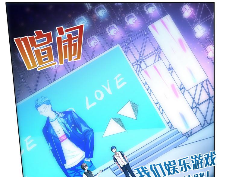 第14话 赌局再开35